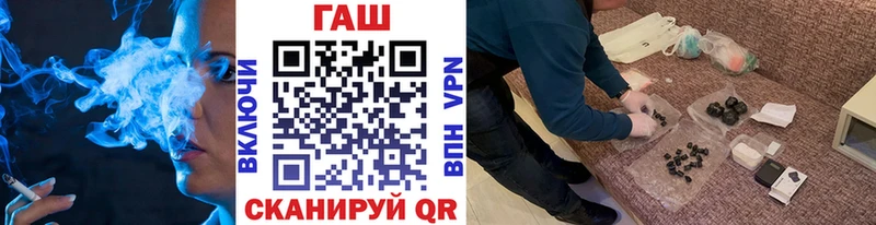 Наркошоп купить АМФЕТАМИН  Меф мяу мяу  ГАШ  Alpha PVP  Хабаровск