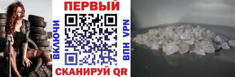 Купить  Хабаровск  Амфетамин 97% 