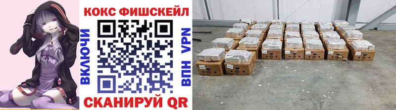 Купить где  Хабаровск  Cocaine 99% 