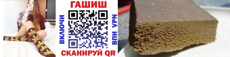 Купить закладки  Хабаровск  ГАШ гашик 