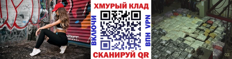 Купить  Хабаровск  Героин белый 