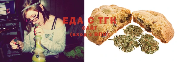 альфа пвп VHQ Ладушкин