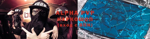 альфа пвп VHQ Ладушкин
