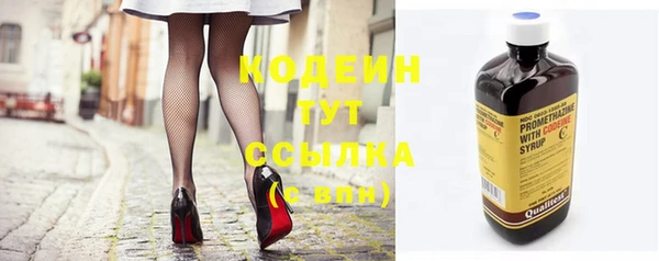 альфа пвп VHQ Ладушкин