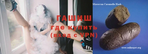 сатива Лагань