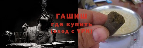 альфа пвп VHQ Ладушкин