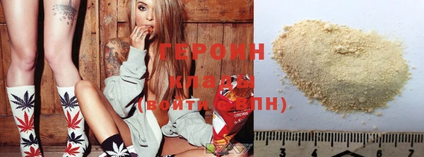 альфа пвп VHQ Ладушкин