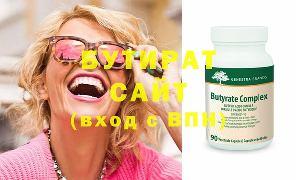 сатива Лагань