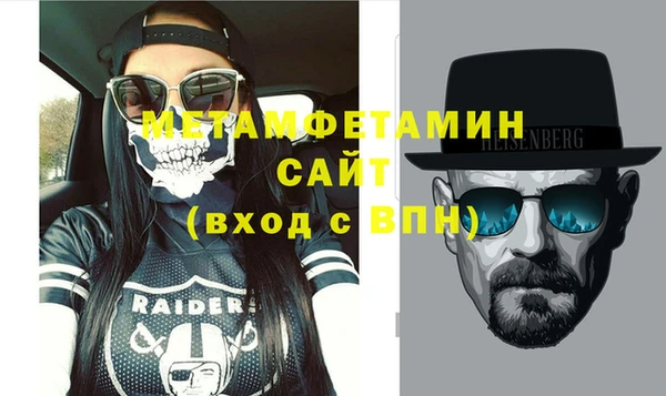 сатива Лагань