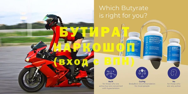 альфа пвп VHQ Ладушкин