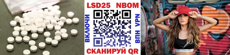 Купить где  Хабаровск  LSD-25 экстази ecstasy 