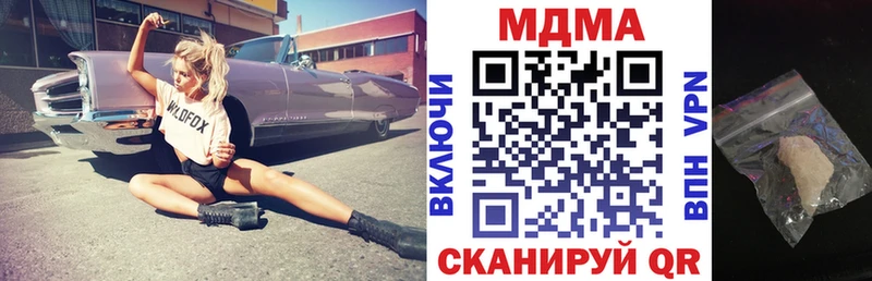 Купить  Хабаровск  МДМА VHQ 