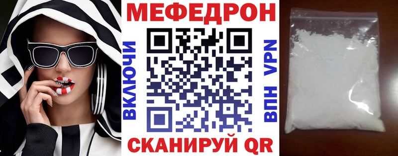 Купить  Хабаровск  Мефедрон VHQ 