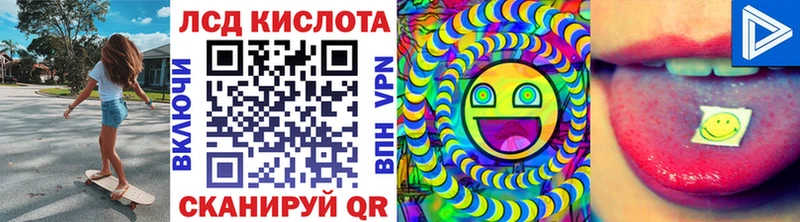 Марки N-bome 1500мкг  Купить закладки  Хабаровск