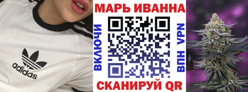 Купить  Хабаровск  МАРИХУАНА семена 